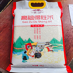 陕西汉中大米 天汉牌 金正牌香米 长粒米 米砖 高祖得胜米 畅销