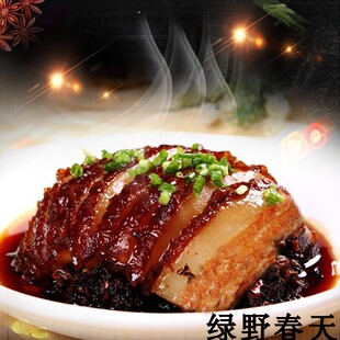 扣肉江西上饶特产弋阳龟峰梅干菜干笋扣肉加热即食400克X2袋包邮