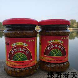 鸣镇辣椒酱小米椒尖椒酱江西上饶特产铅山葛仙山玻璃瓶装220g*2瓶