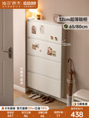 家用门口白色翻斗防尘鞋 维莎12cm金属超薄鞋 柜壁挂式 架挂墙玄关柜