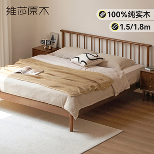 源氏木语x维莎实木床现代简约卧室胡桃色竖琴床家用小户型双人床