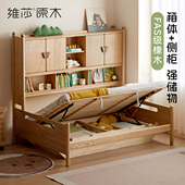 维莎实木床简约男孩女孩箱体床小户型儿童床橡木书柜一体储物床