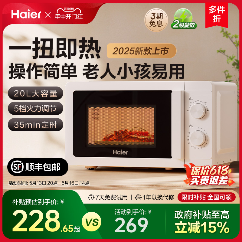 ڲ˫Ť ΢¯2025¿תȳ๦279Ԫ