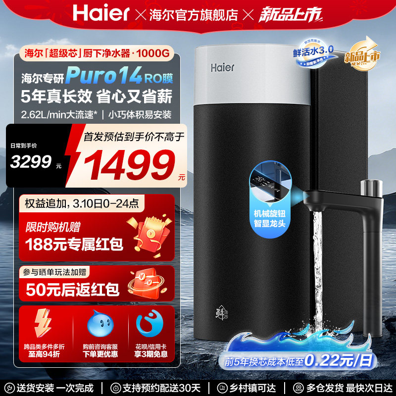 �����ʻ�ˮ����о��ˮ������ֱ������������ˮ���˼�ͥ��ˮ��R10 1110Ԫ