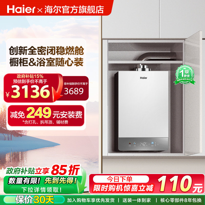 ����ȼ����ˮ��ȫ�ܱ���ȼ�ռ���16��ƽ��ʽ�ŷ������ٷ�KU3����