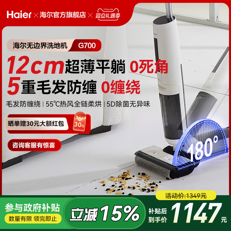 180度躺平、3侧立体贴边、55℃热风洪干