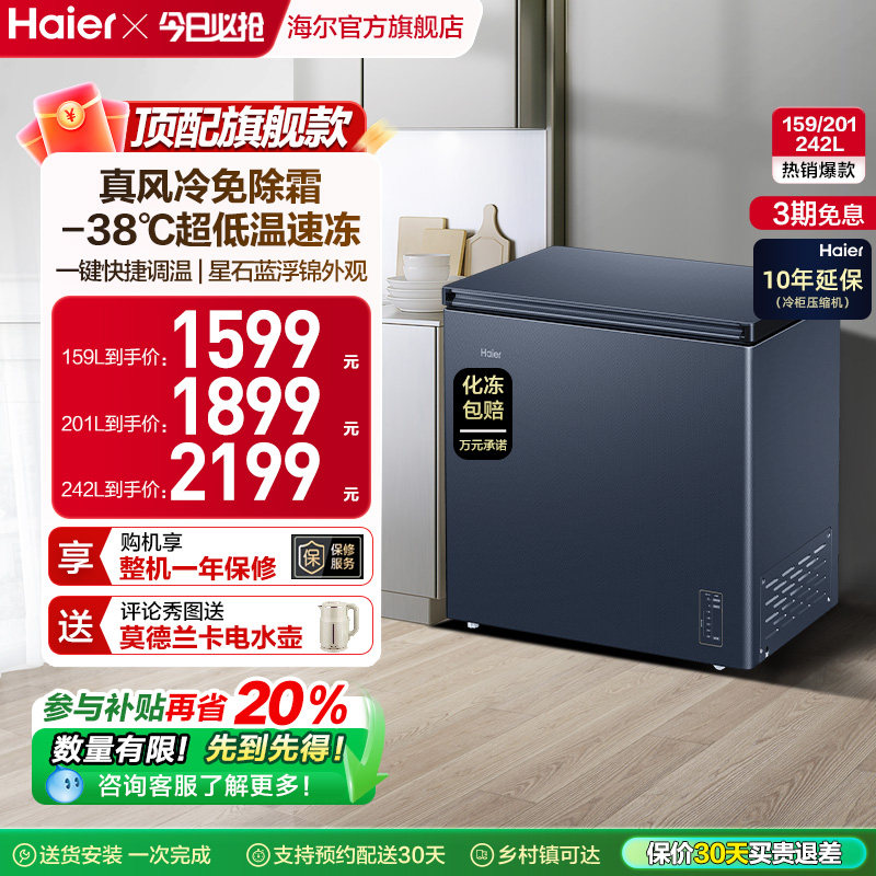 ��������˪������159L����С�͵�������������һ�����ܱ������ 1120Ԫ(������)