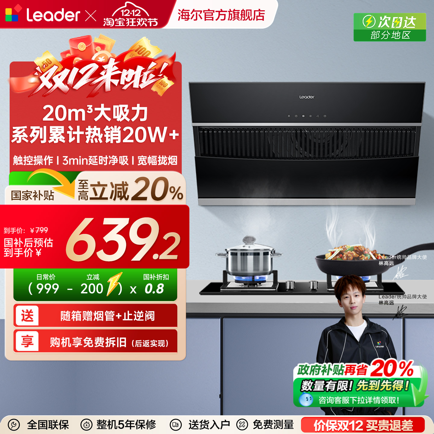 ڲ[Ծɻ]Ǽͳ˧IC196ò̻ͻ IC196 20m?/min  ˵ 559.2Ԫ()