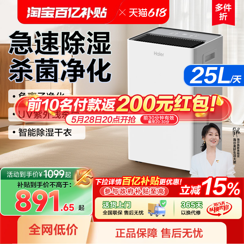 ʪóʪﻤھµС͸640.73Ԫ