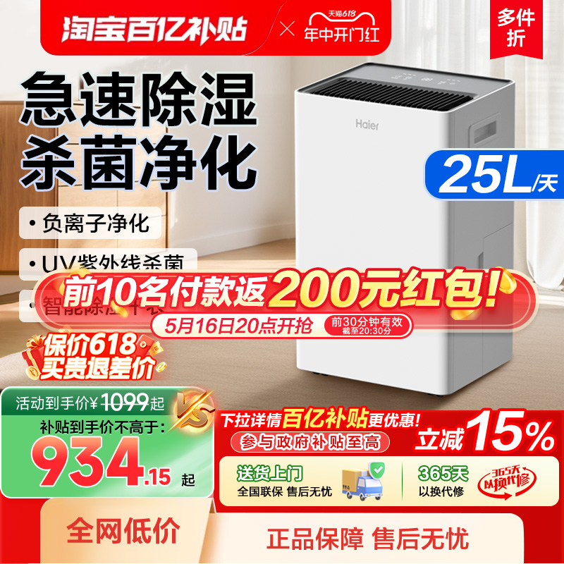 ʪóʪﻤھµС͸691.65Ԫ