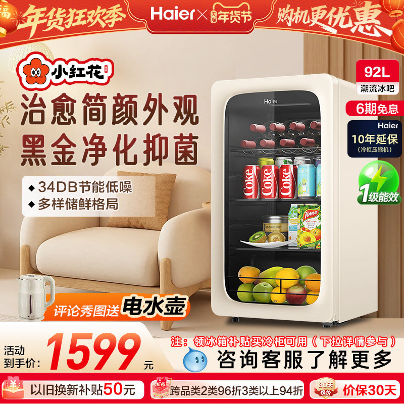 ����92��С�컨���ɺڽ𾻻� 1316.85Ԫ(������)