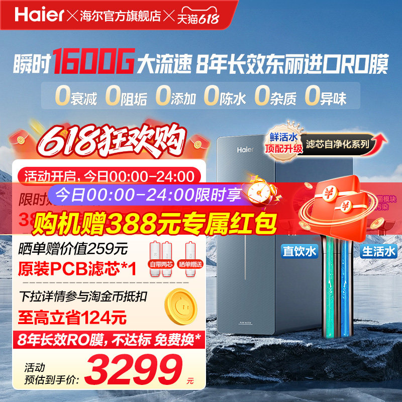 ��Ʒ������ˮ���ʻ�ˮ�Ծ������ó�Ч����͸˲ʱ1600G������P7 �ʻ�ˮ��о�Ծ��� ˲ʱ1600G������ 3118.36Ԫ(������)