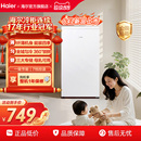 海尔64L母乳储奶冷冻柜迷你家用保鲜冰柜小型立式 1级节能冷柜冰箱