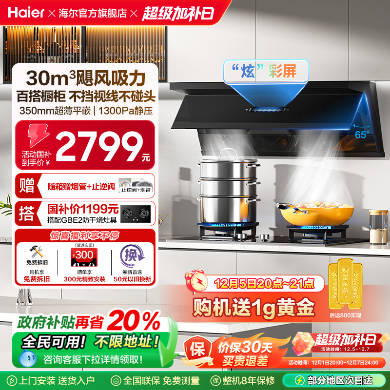 ƷС컨C50Plus̻ñƵƽǶ 1543.2Ԫ