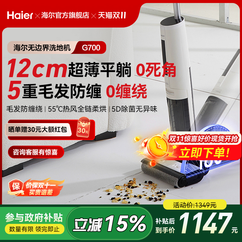 180度躺平、3侧立体贴边、55℃热风洪干
