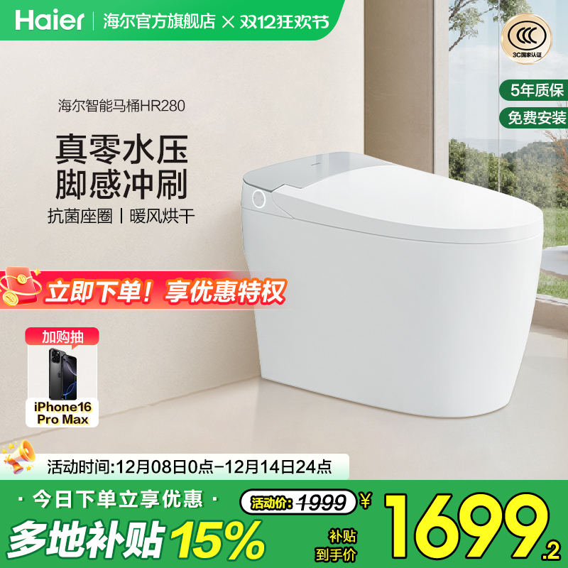 无水压限制 脚感冲刷