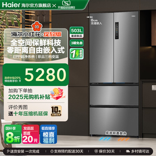 503WGHFD14GYU1 BCD Haier 海尔