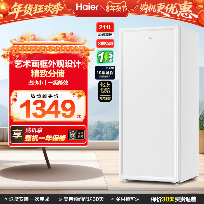 ���ڲ���������211L����С�����ĸӤ��ʳһ�����ܳ���ʽĸ�������� 1146.65Ԫ(������)