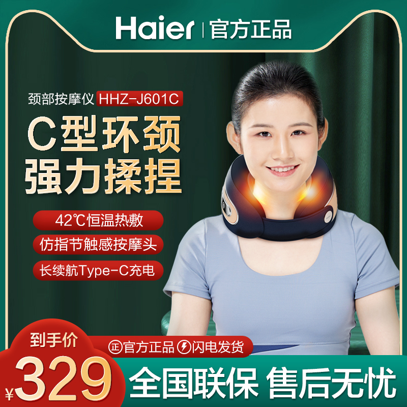 ĦHHZ-J601C ĦU628Ԫ2(314Ԫ/)