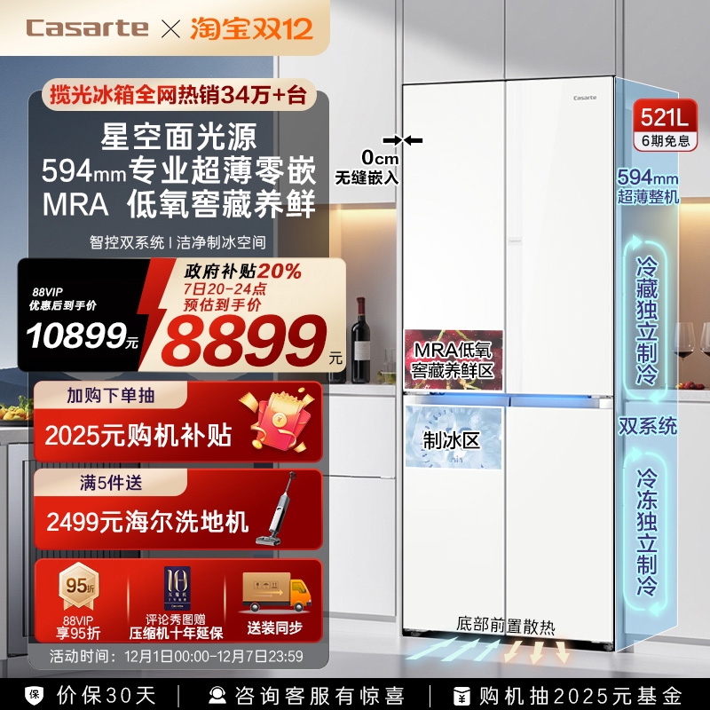 Ծɻ¿521LǶʽƱһ˪õ 8929.45Ԫ