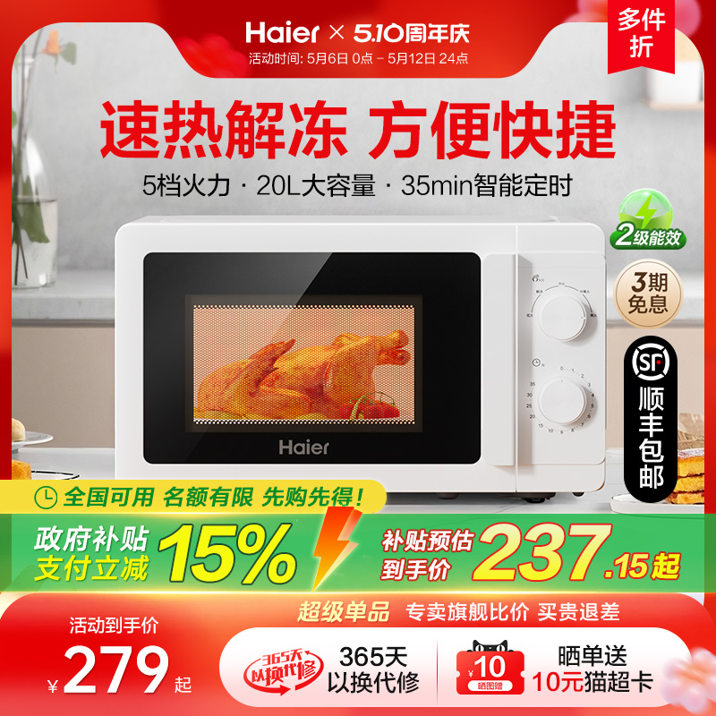΢¯ȼó๦תС218.65Ԫ