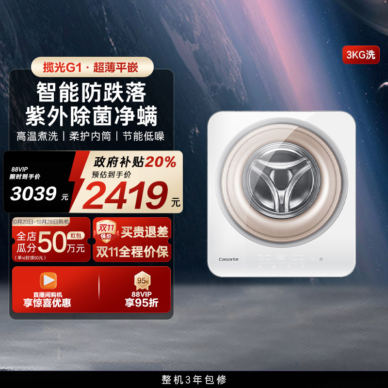 智能防跌落 守护宝宝健康