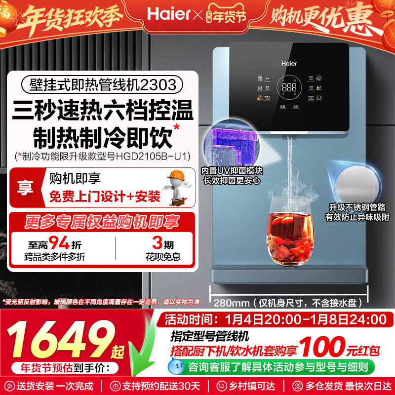 �������߻��ڹ�ʽ����ֱ�����ͱ߹�����ˮ������һ�������2303 1449Ԫ