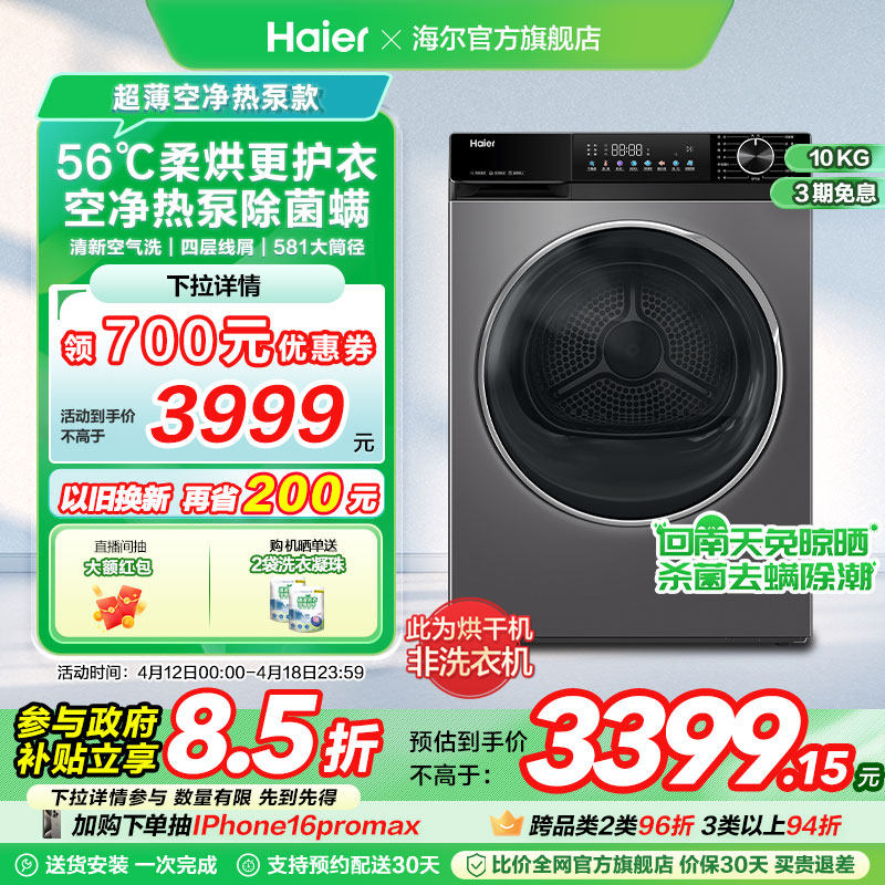 ���ڲ�����GA100-532S 10kg��ī�� ��׷�⡿������ɻ����·�10kg����ȫ�Զ���Ͳ�ȱø��»�532