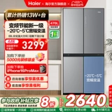 Правительственные субсидии для четырехдверного четырехдверного встроенного встроенного воздушного охлаждаемого встроенного воздушного охлаждения.