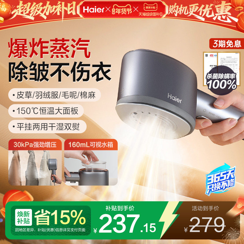 ���ڲ����������ֳֹ��̻���ѹ�����������̱�Я�ٶ�2025�¿����ƽ��һ��� ������������ѹ|��ը������ 237.15Ԫ(������)