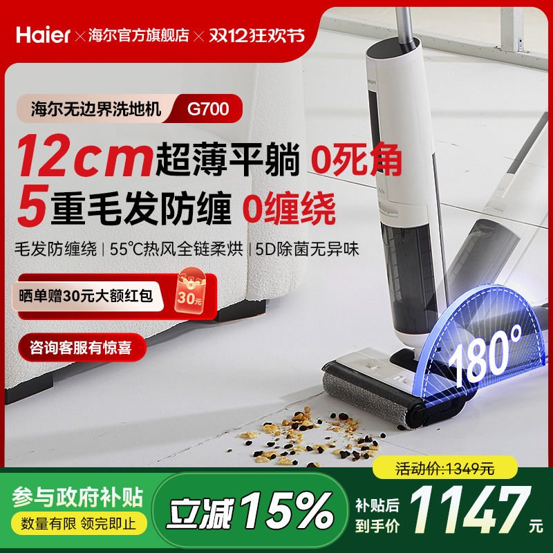  G700 ϴػ һ ƽ ϵػ 1146.65Ԫ()