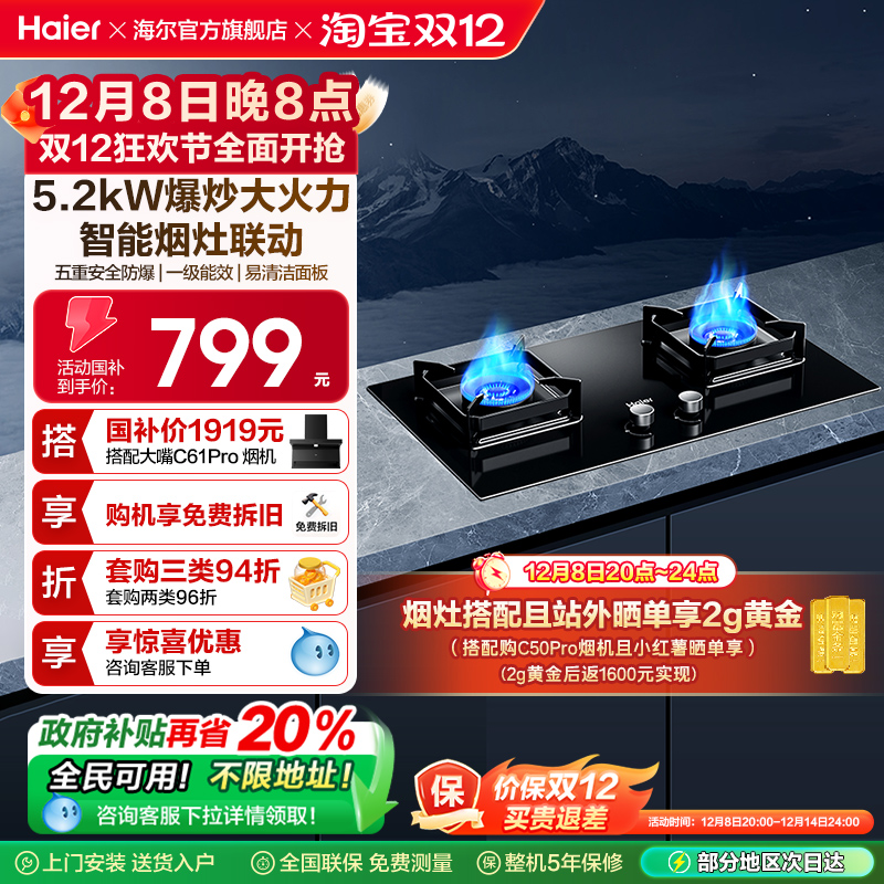 ȼú˫Ȼ̨ú¯Q2BE58 775.2Ԫ