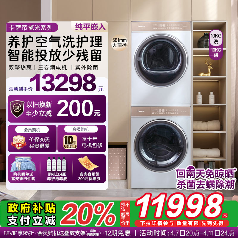 ⡿10kgͲϴ»ϴɻϴװW510598Ԫȯ