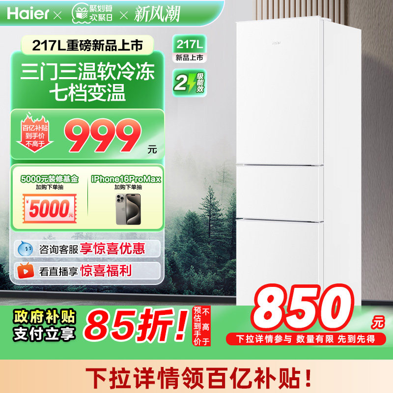 ����217L�����ż����ⷿ������ܵ������С�ͼ���С���䳬���ٷ�