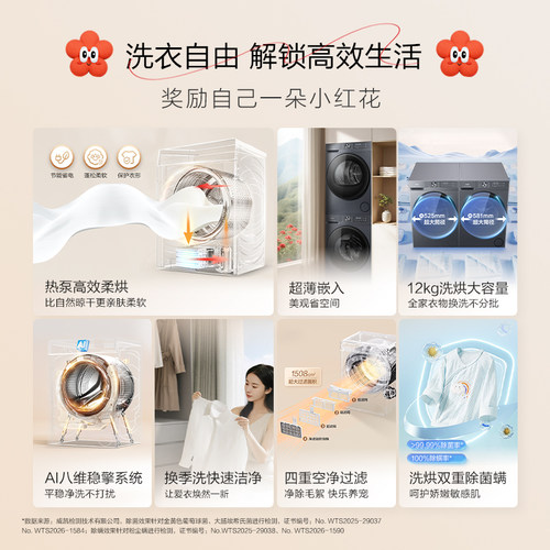 Haier/海尔  XQG120-L52D1+GA120-52D1U1