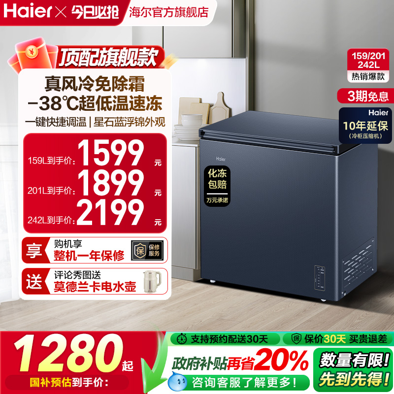 ˪159LС͵һܱ 1119.2Ԫ()