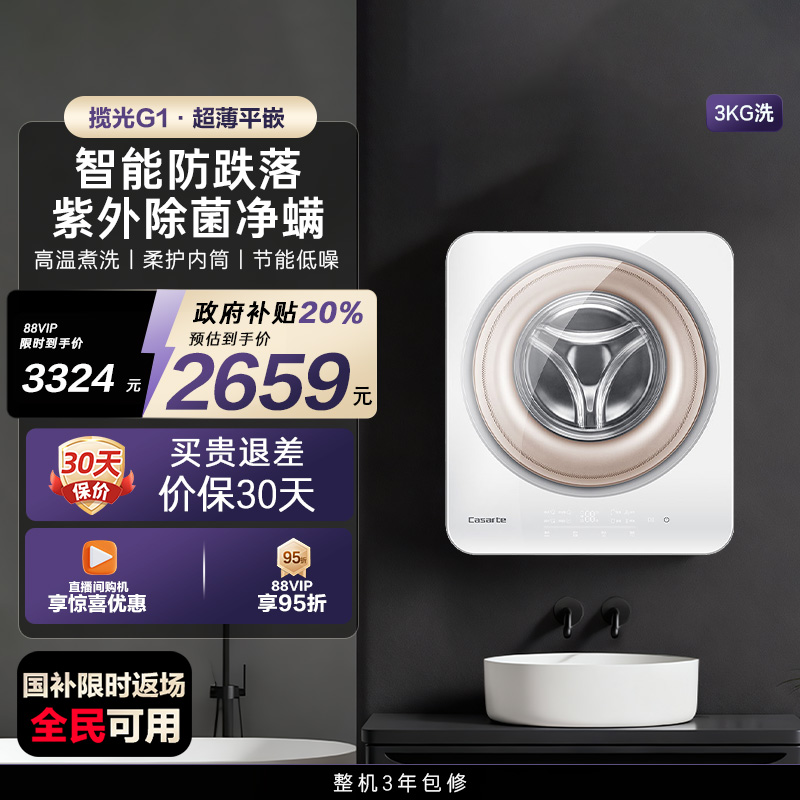 智能防跌落 守护宝宝健康