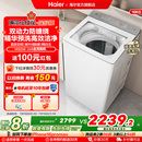 海尔小红花波轮双动力精华洗10kg大容量家用全自动洗衣机73M