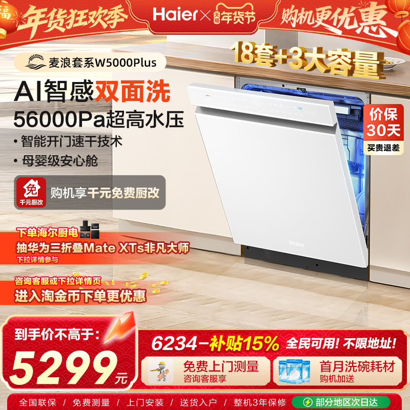 洗碗机可以洗水果吗？2026年实测告诉你最终答案