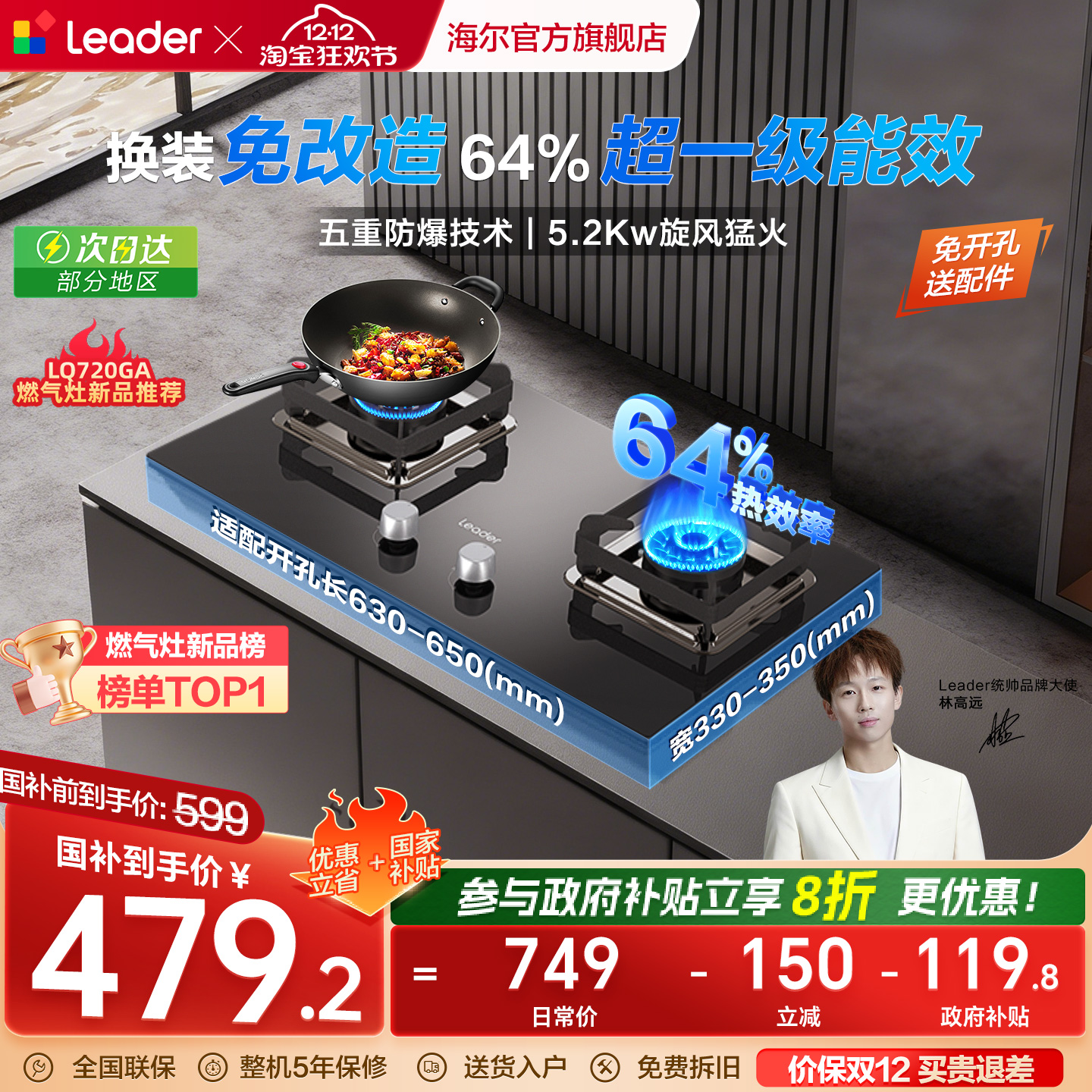 ͳ˧Ȼͻȼ˫̨ǶúԾɻ LQ720GA 443.22Ԫ