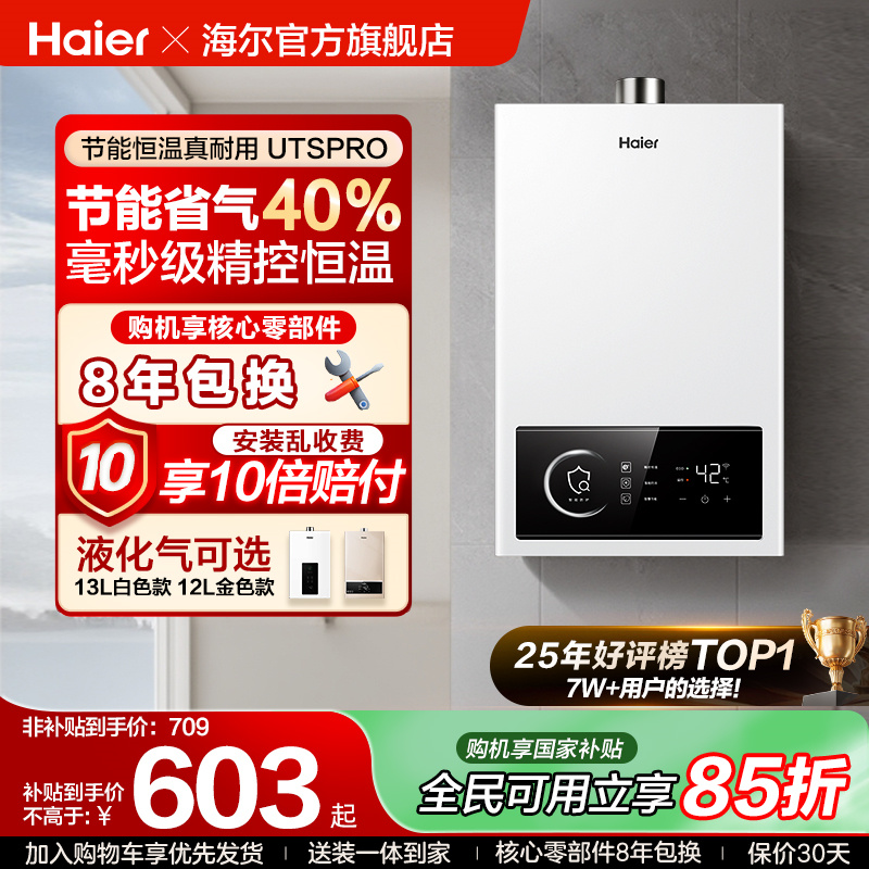 56重安全防护 CO防超标 支持液化气