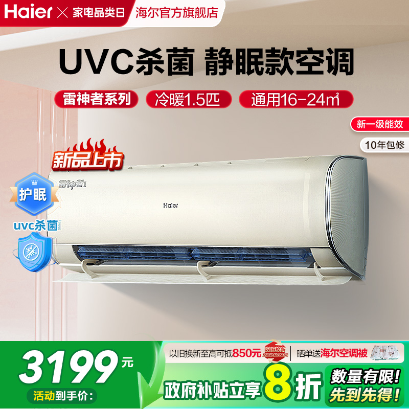 ߹ٷһЧ1.5ƥƵůû߹һյ35KEA KFR-35GW/C2KEA81U1(֬) 1.5ƥ֬