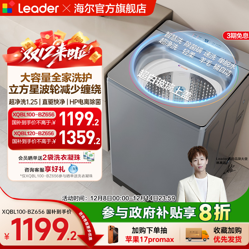 抗菌波轮｜高效浸洗｜水流强度可调