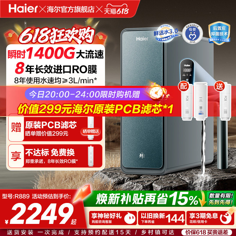 商品图