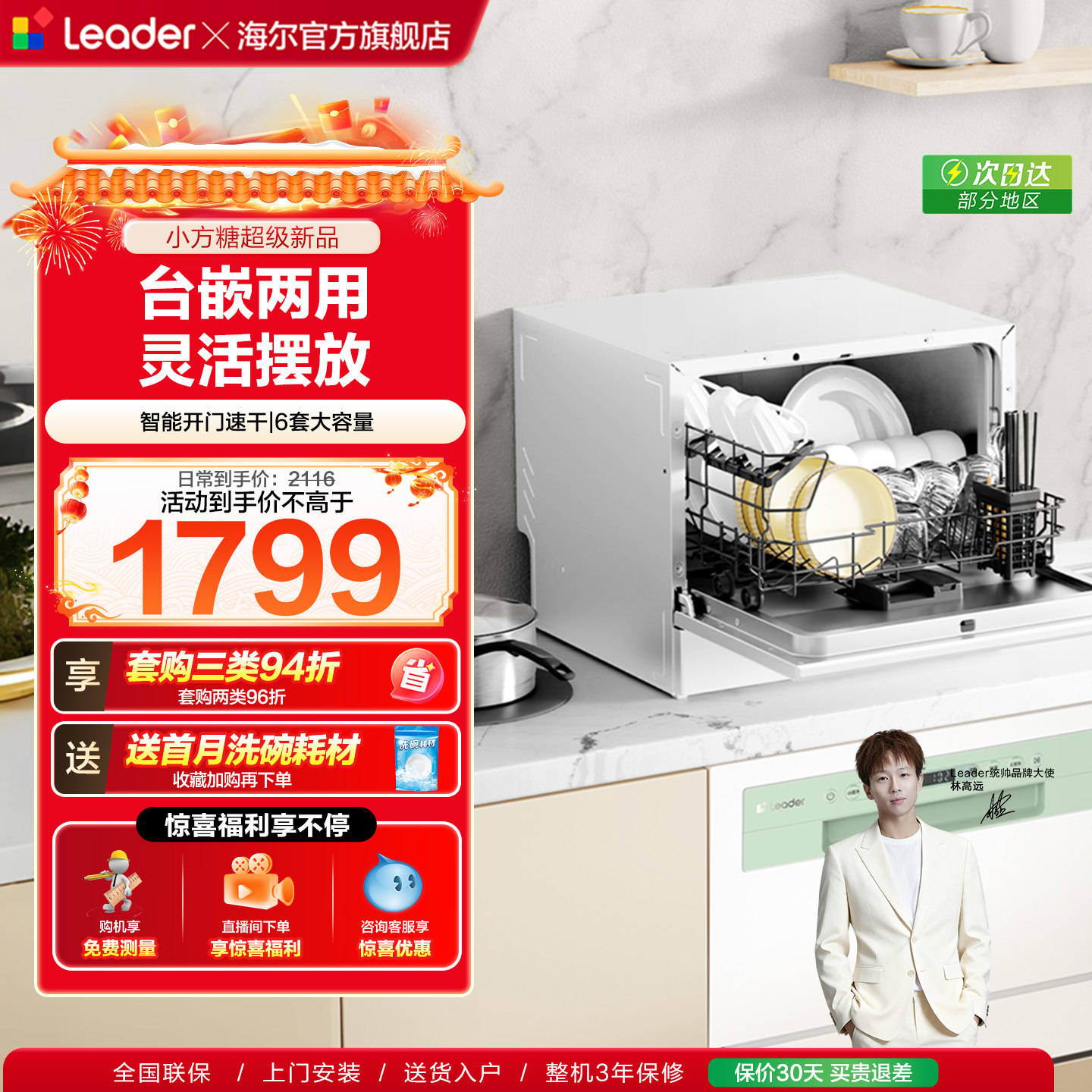 Colmo洗碗机怎么样？2026年真实用户视角：3个决定你是否该买的硬核判断标准