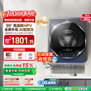 全自动防跌落68T 海尔壁挂洗衣机3KG小型婴儿童内衣裤 以旧换新
