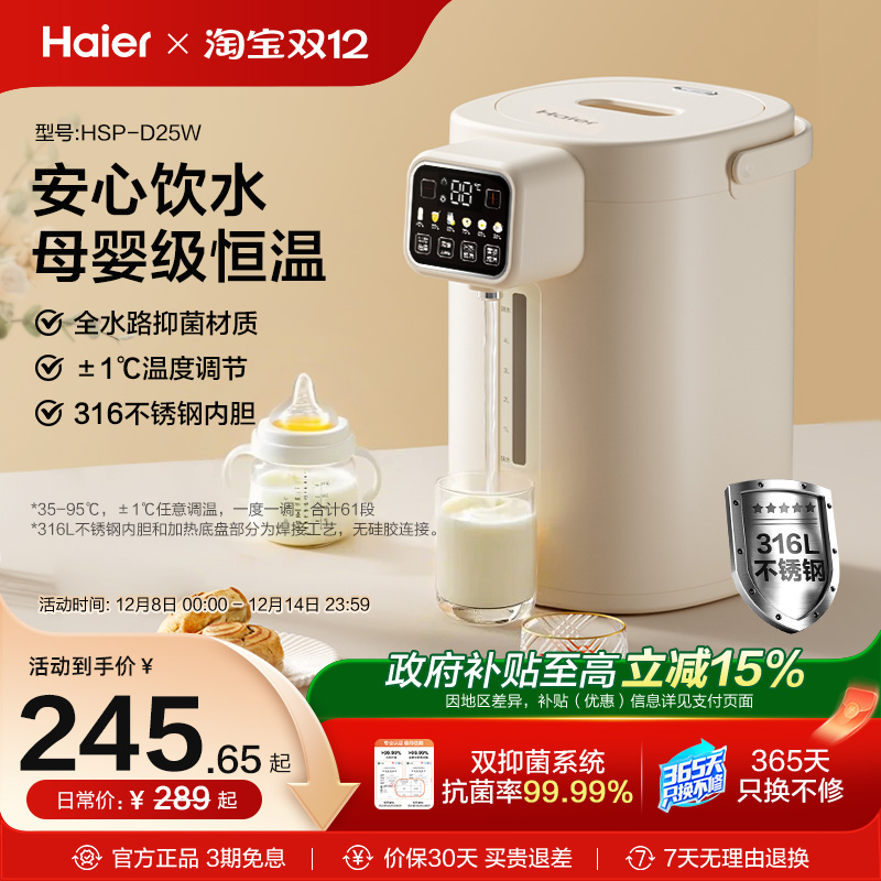 ڲµˮȫӤ¶ȿɵ޹轺ˮƿˮ 245.65Ԫ()