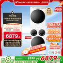12.5kg全自动三桶97 海尔智家统帅Leader三筒懒人洗衣机干衣机套装