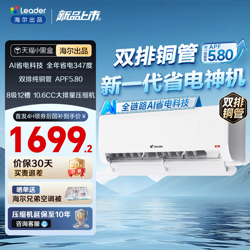 �ذ���Ʒ[��ʡ��Max+]������Ʒͳ˧�յ�˫�����1.5ƥ��һ���һ� 1673.65Ԫ