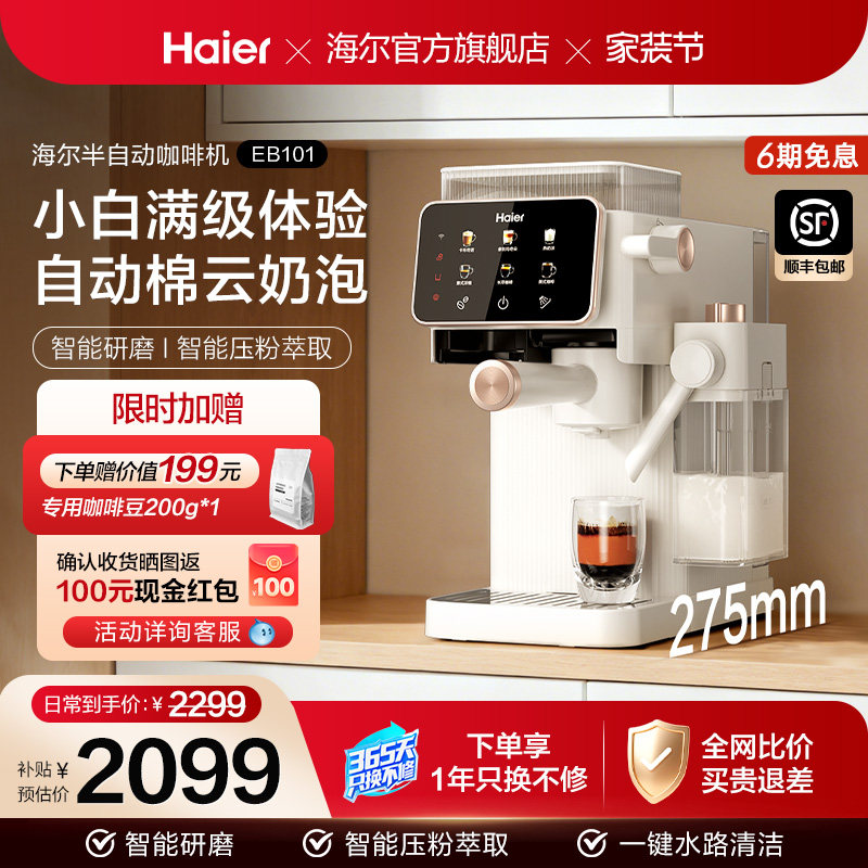 ��������Mini���Զ����Ȼ�������ʽС����ȡ�칫���Զ�����EB101 ��ɫ 1784.15Ԫ(������)